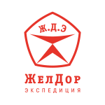 ЖелДорЭкспедиция